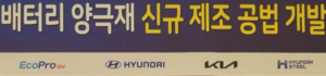 Hyundai  Kia