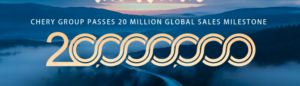 Chery 20 millions